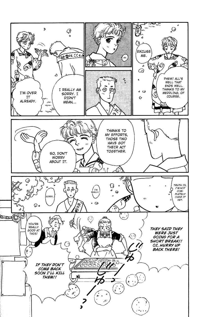 Page 14 Chapter 11 Nice Summer