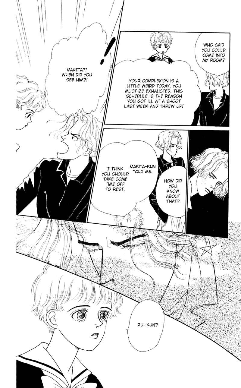 Page 22 Chapter 27 Nice Summer