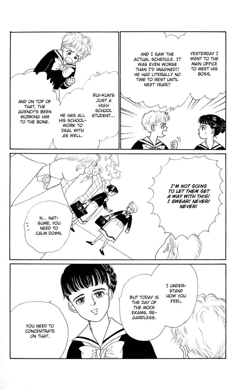 Page 25 Chapter 27 Nice Summer