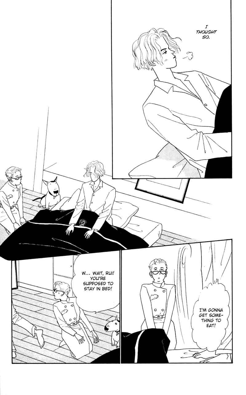 Page 29 Chapter 27 Nice Summer