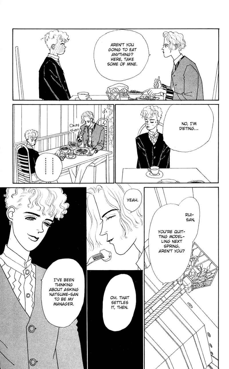 Page 3 Chapter 27 Nice Summer
