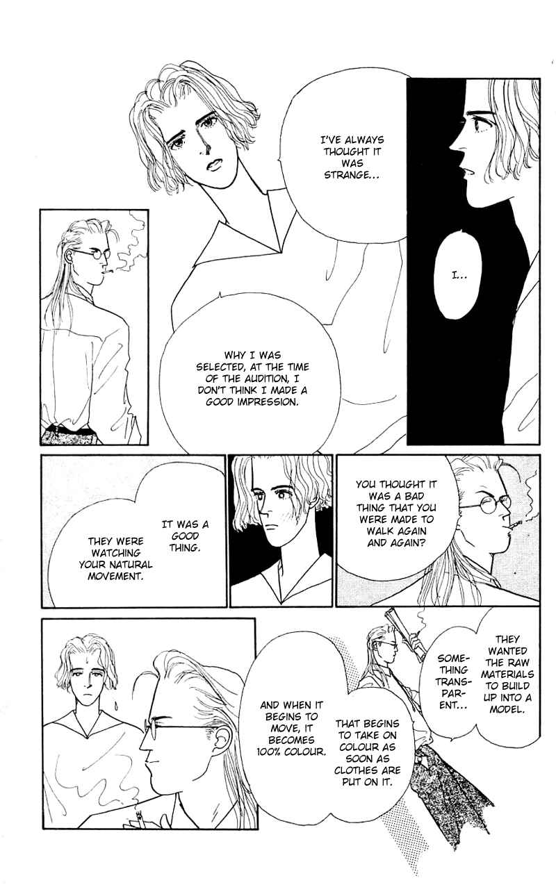 Page 12 Chapter 24 Nice Summer