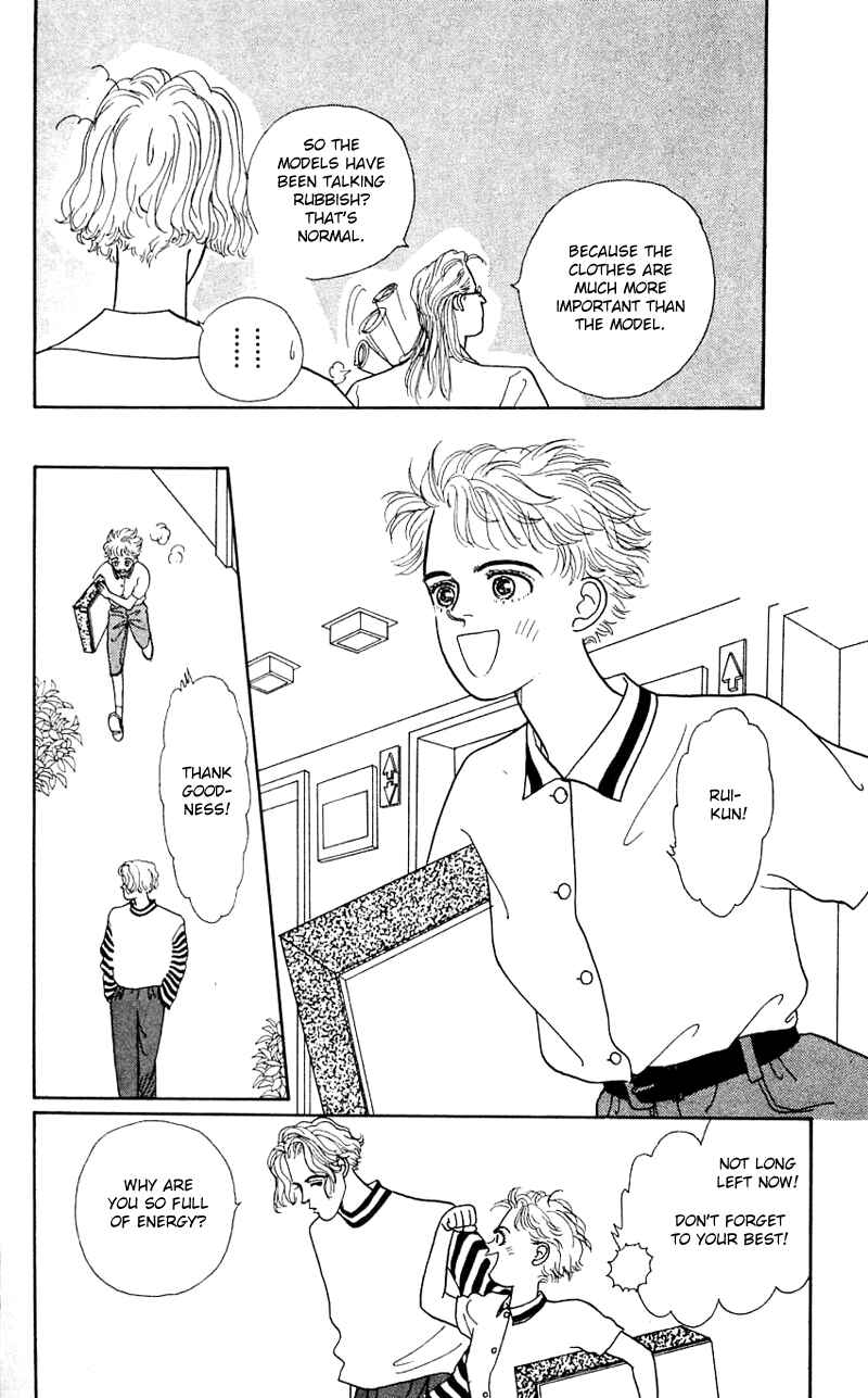 Page 13 Chapter 24 Nice Summer