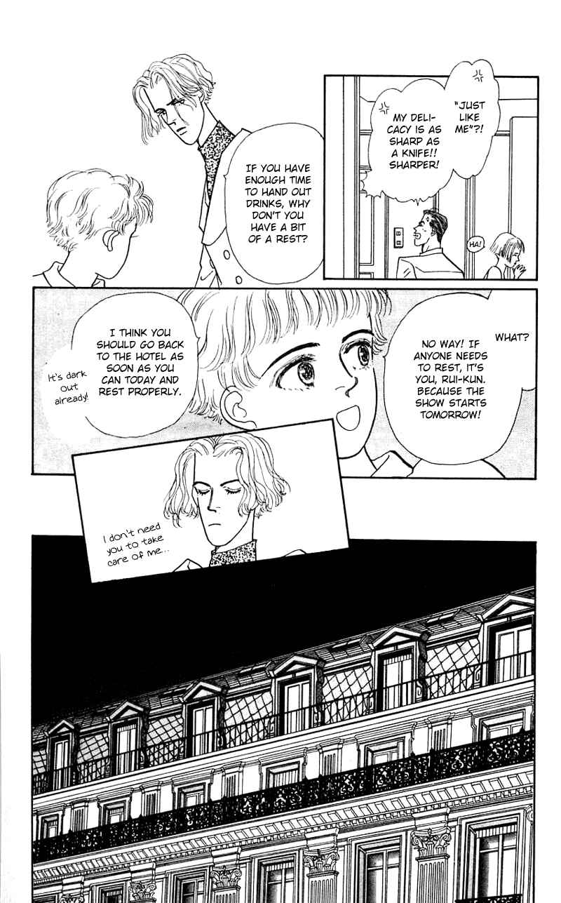 Page 21 Chapter 24 Nice Summer
