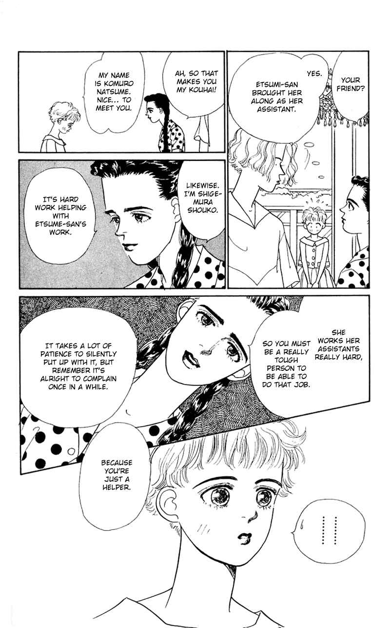 Page 3 Chapter 24 Nice Summer