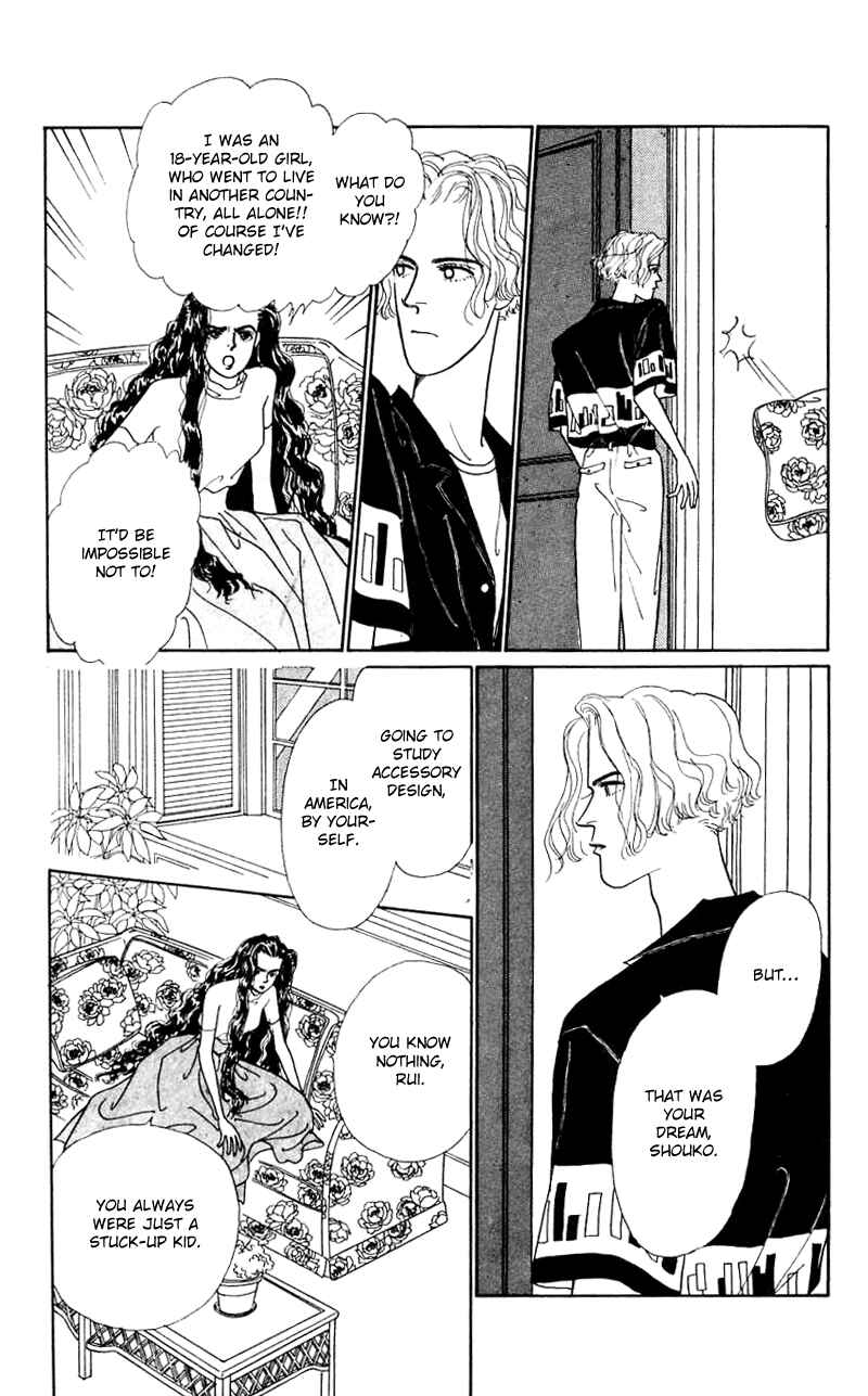 Page 31 Chapter 24 Nice Summer