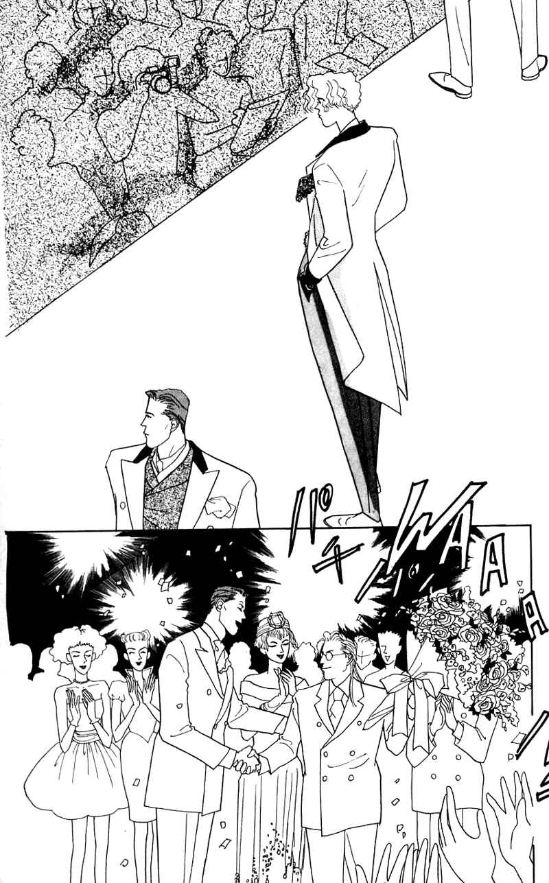 Page 42 Chapter 24 Nice Summer