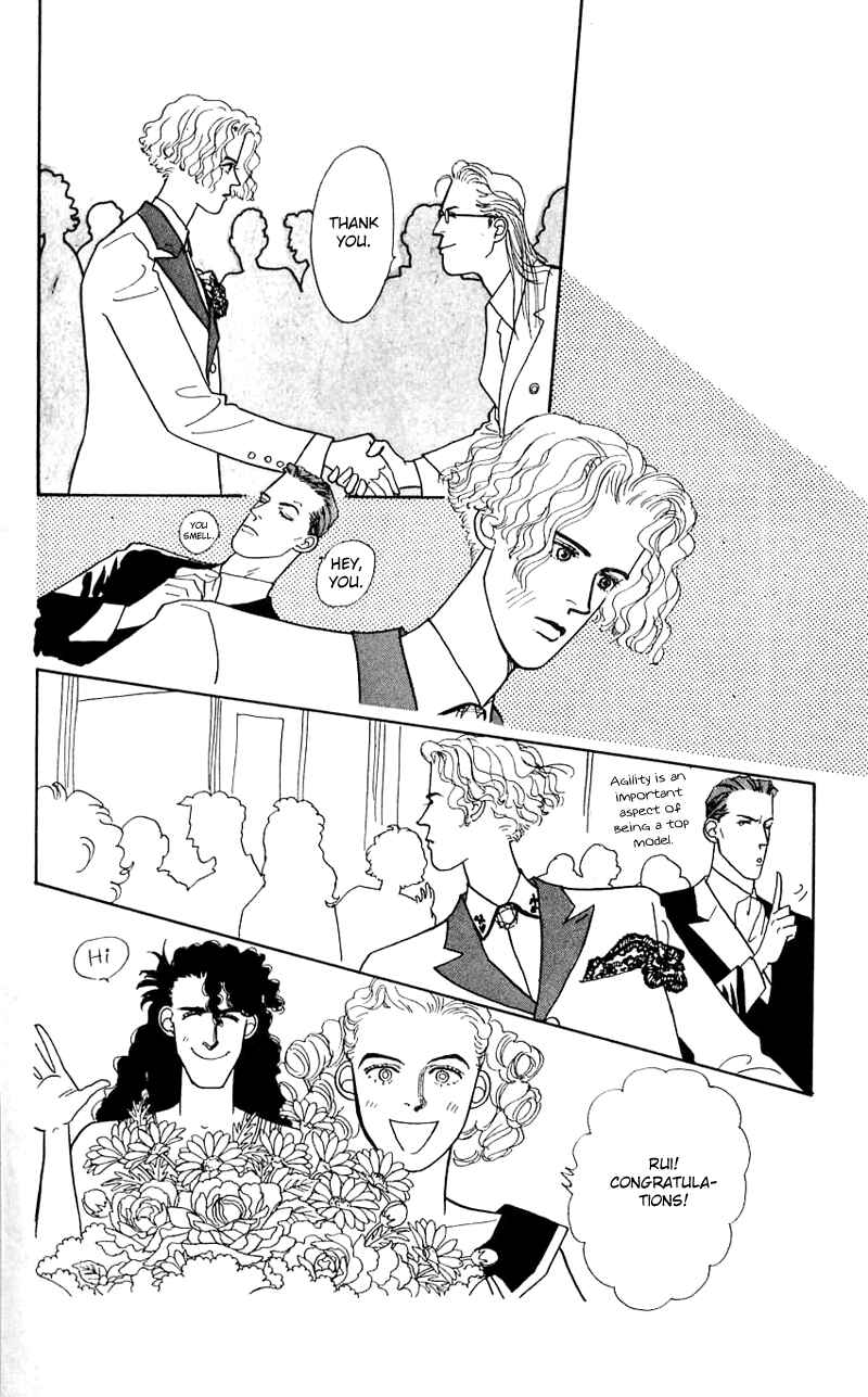Page 43 Chapter 24 Nice Summer