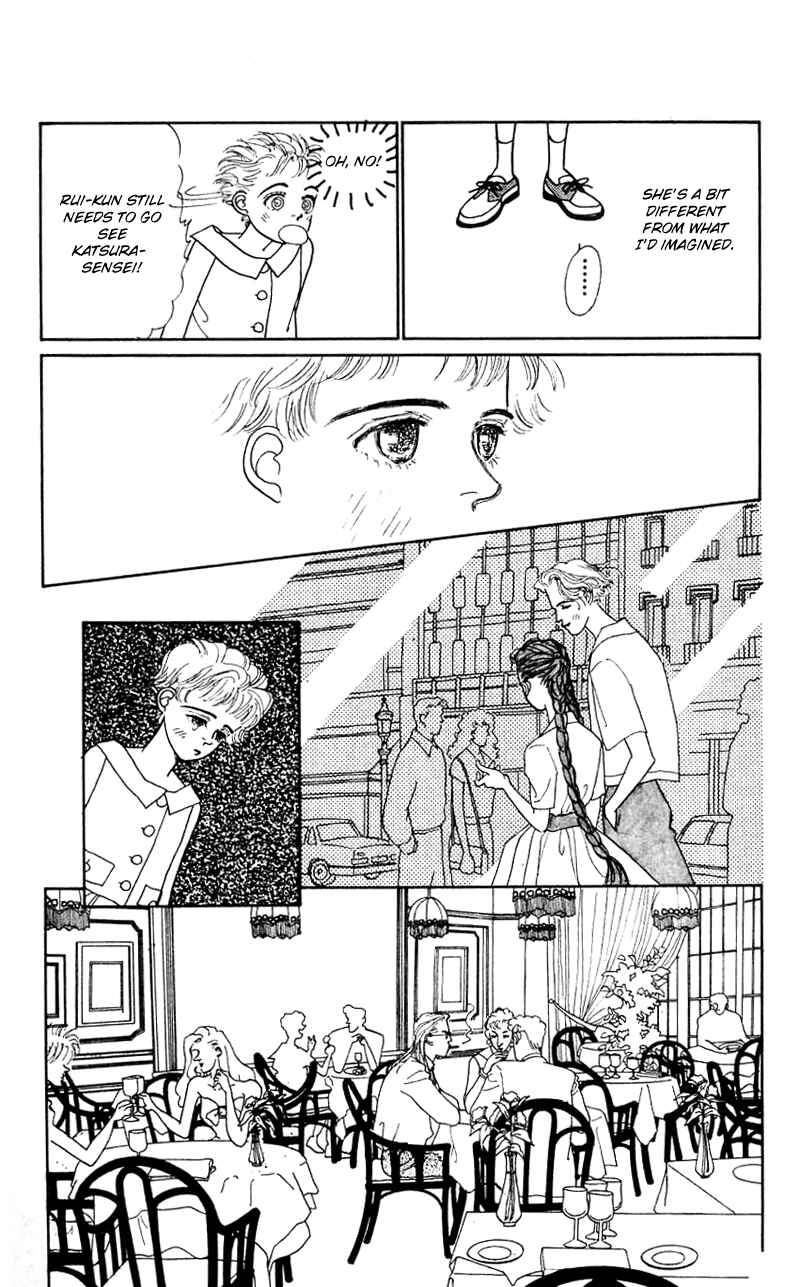 Page 5 Chapter 24 Nice Summer