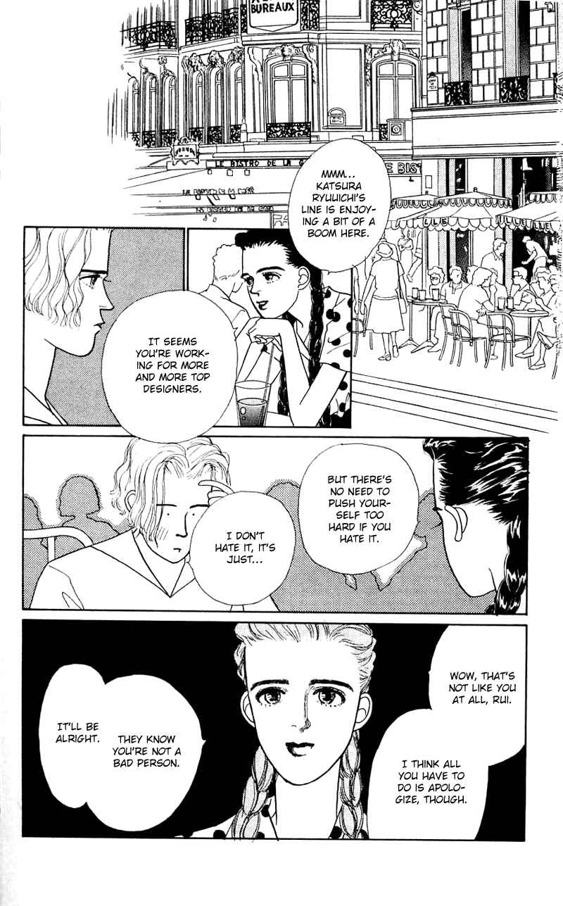 Page 7 Chapter 24 Nice Summer