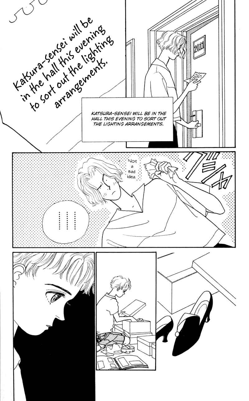 Page 9 Chapter 24 Nice Summer