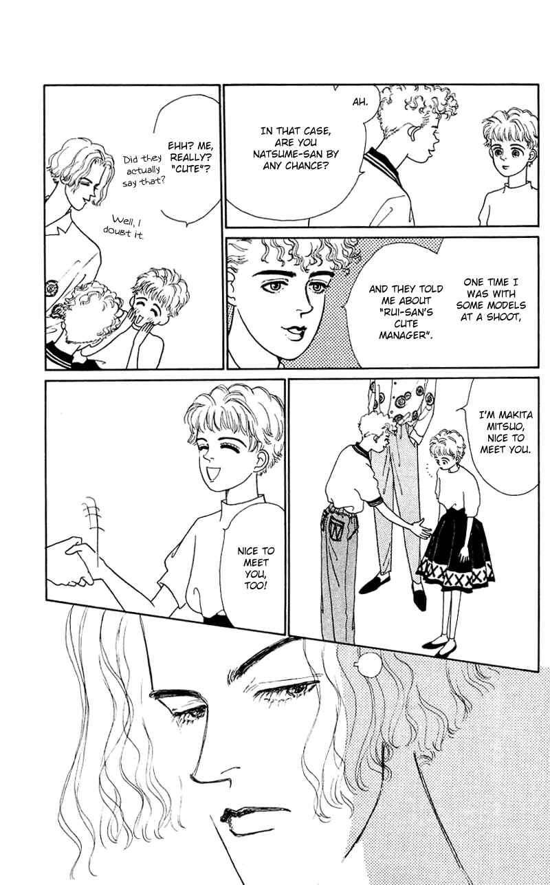 Page 13 Chapter 25 Nice Summer