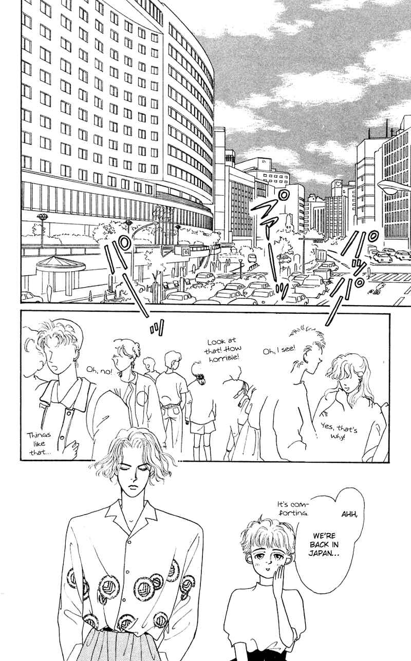 Page 14 Chapter 25 Nice Summer