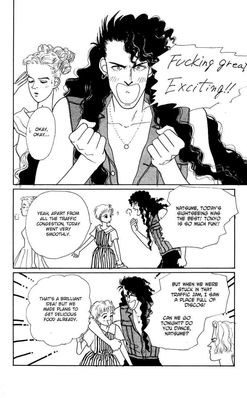 Page 32 Chapter 25 Nice Summer