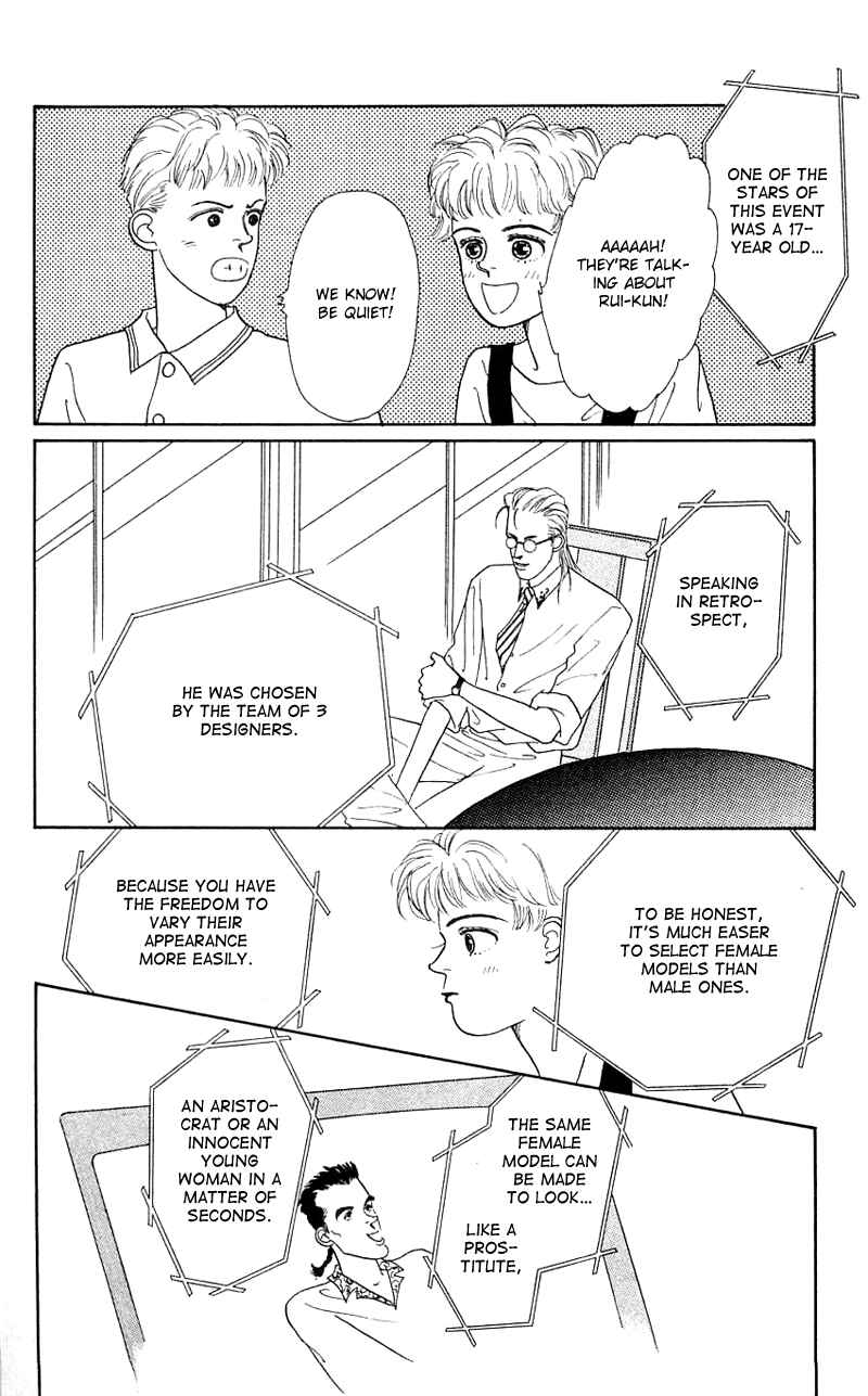 Page 40 Chapter 25 Nice Summer