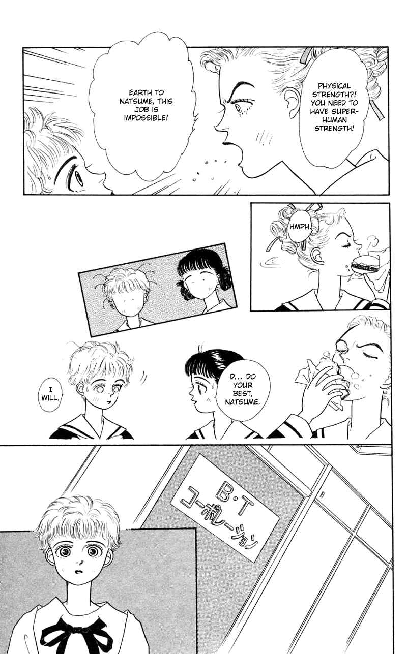 Page 19 Chapter 18 Nice Summer