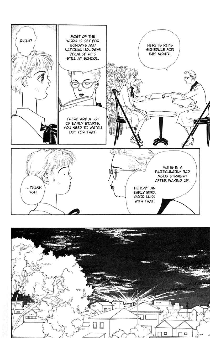 Page 20 Chapter 18 Nice Summer