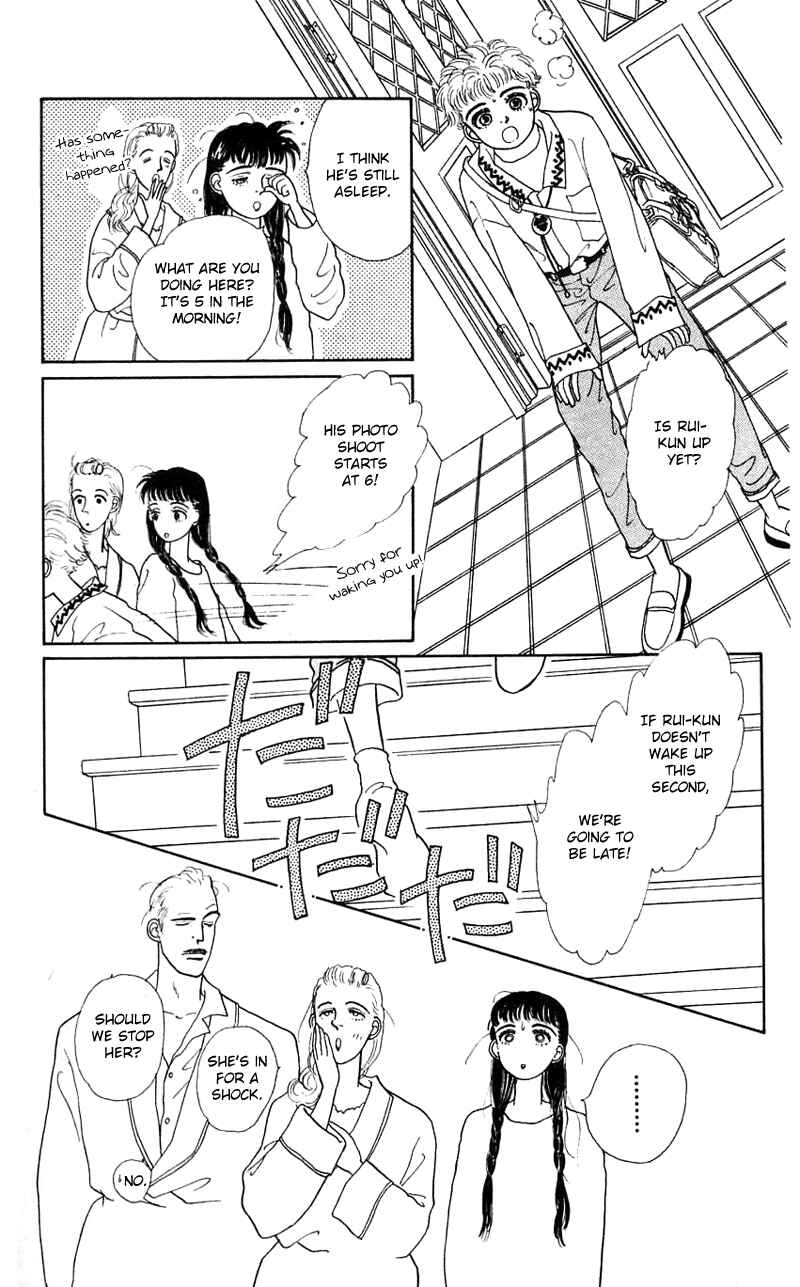 Page 21 Chapter 18 Nice Summer