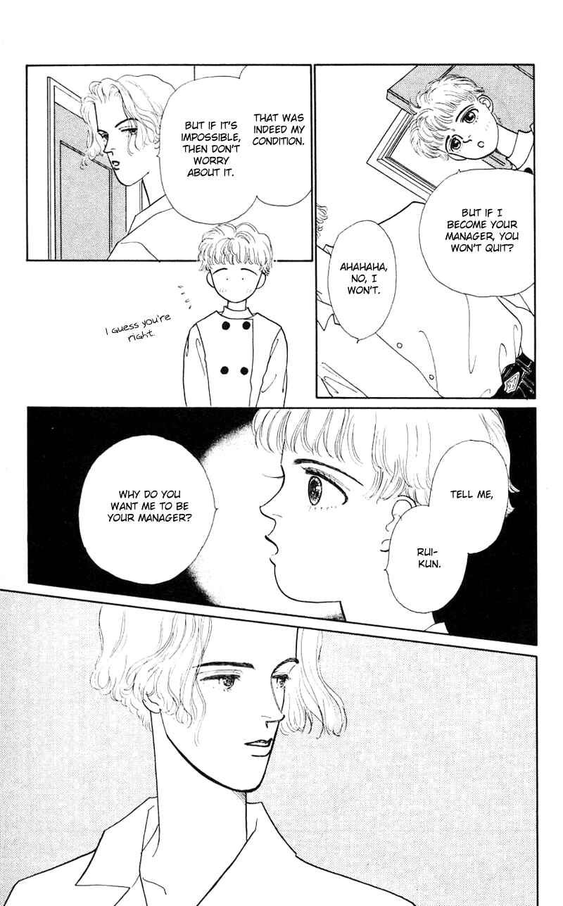 Page 3 Chapter 18 Nice Summer