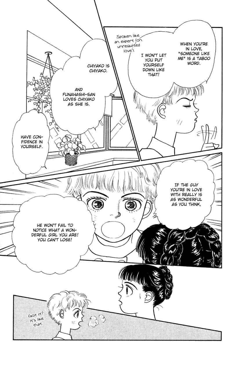 Page 9 Chapter 18 Nice Summer