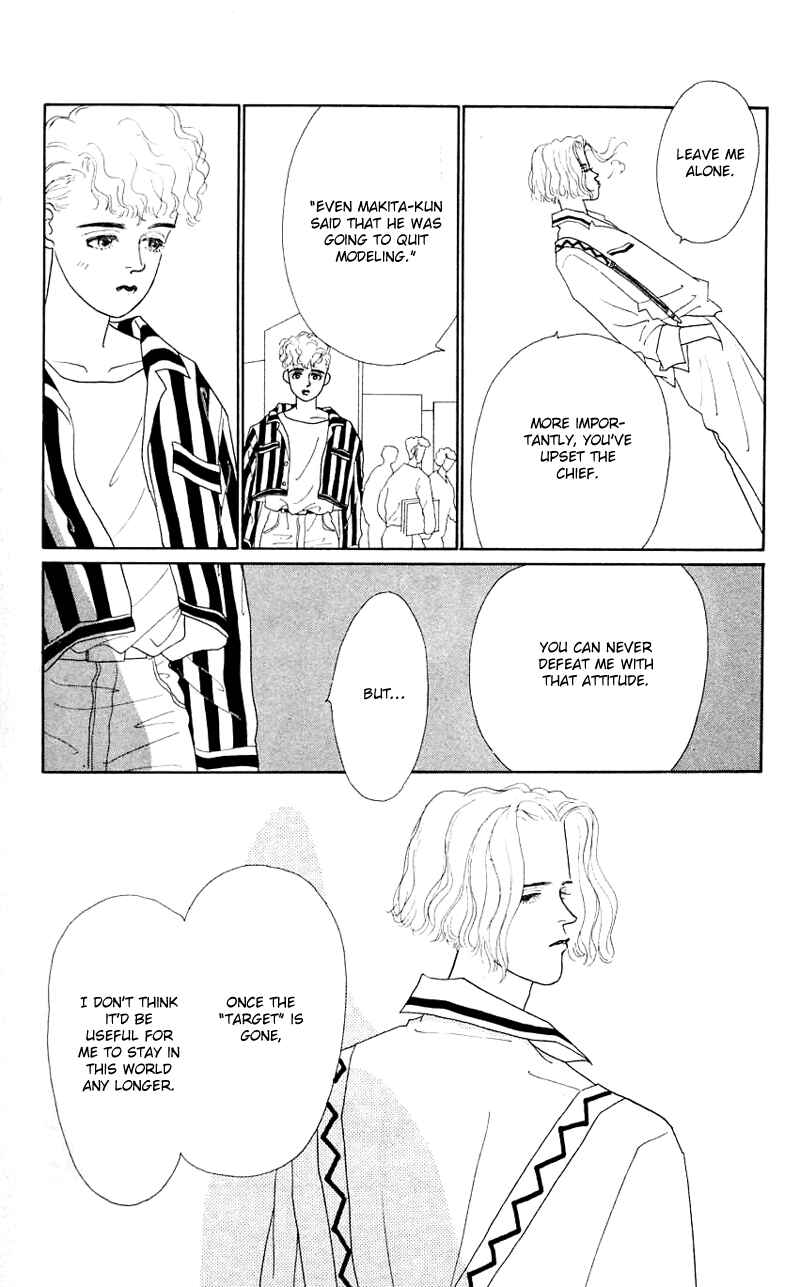 Page 12 Chapter 34 Nice Summer