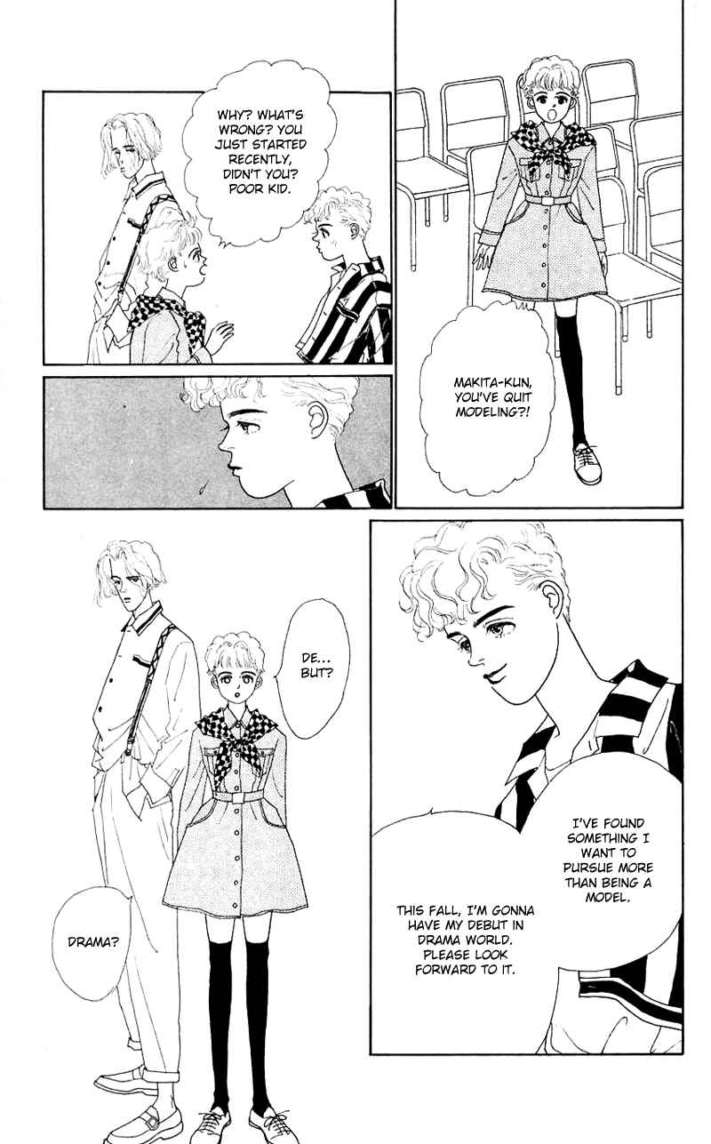 Page 14 Chapter 34 Nice Summer