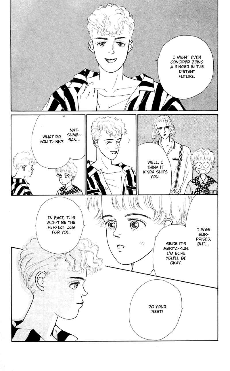 Page 16 Chapter 34 Nice Summer