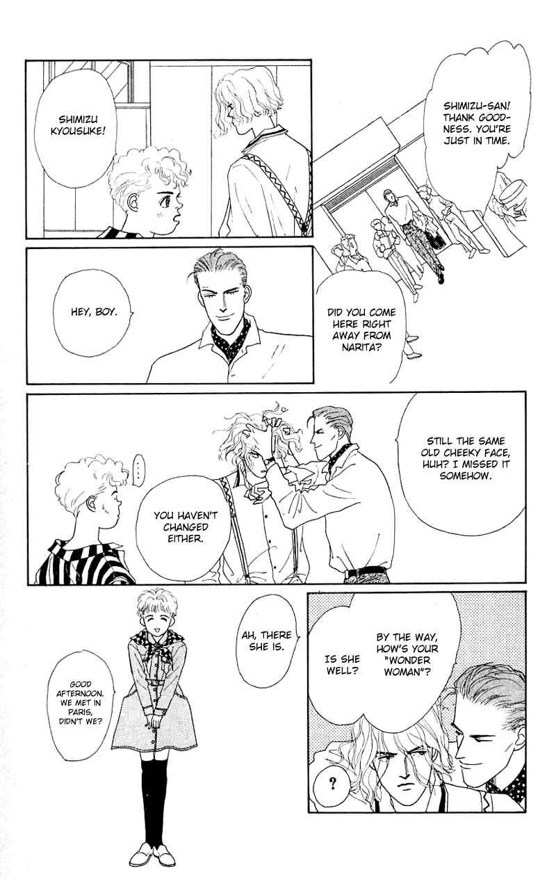 Page 18 Chapter 34 Nice Summer