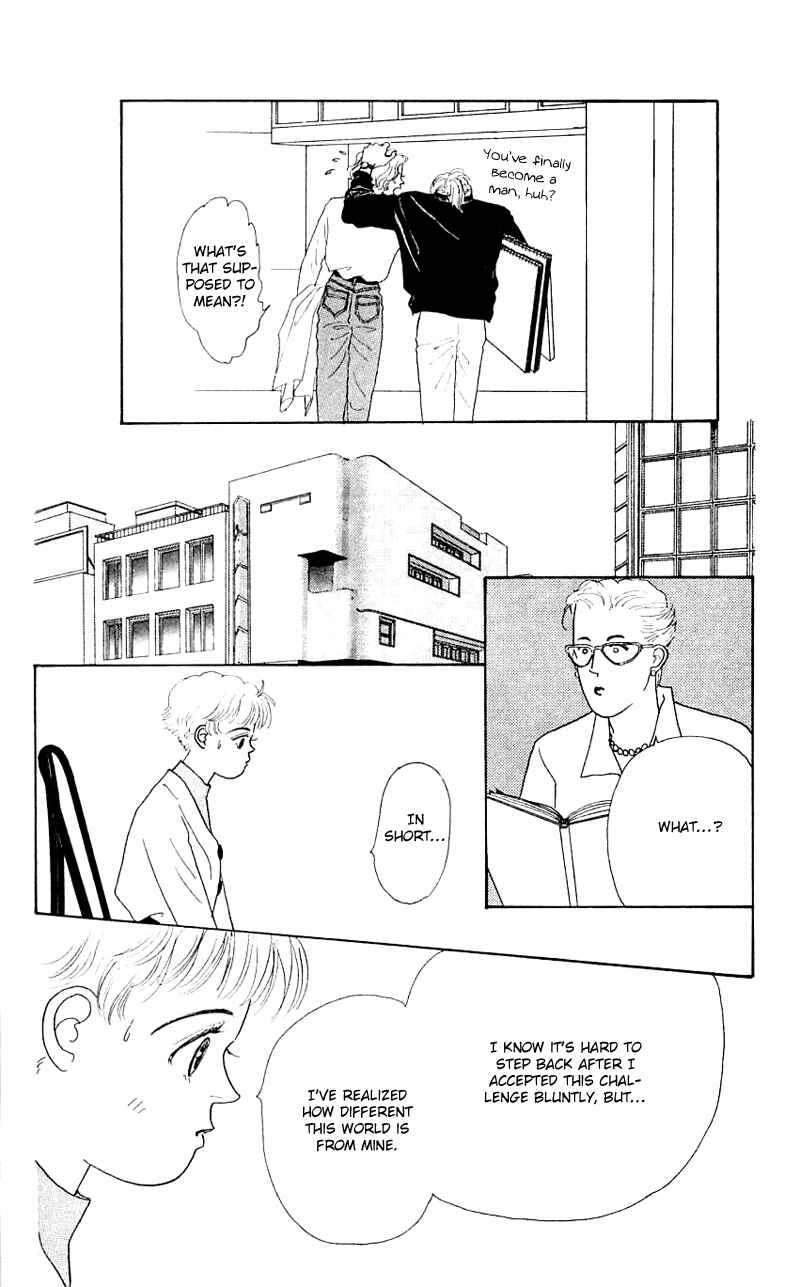 Page 12 Chapter 33 Nice Summer