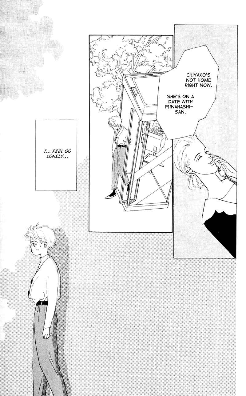Page 17 Chapter 33 Nice Summer