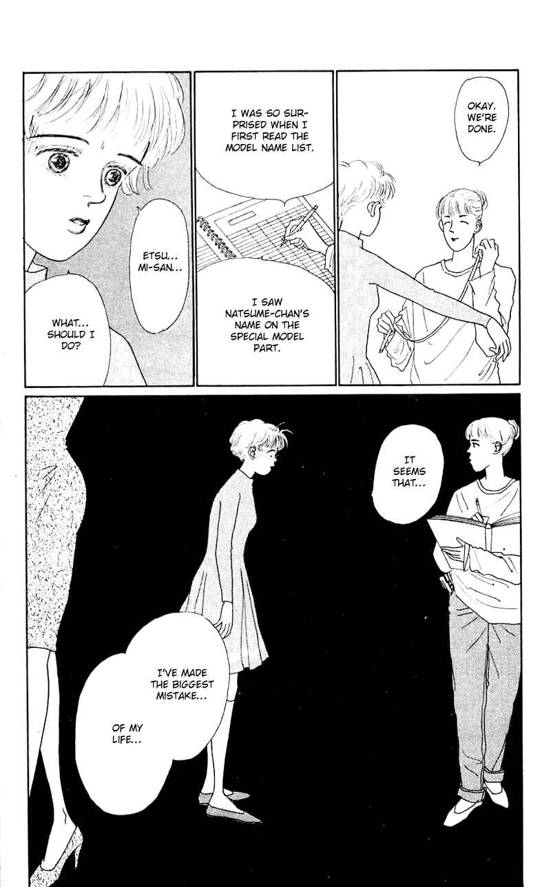Page 9 Chapter 33 Nice Summer