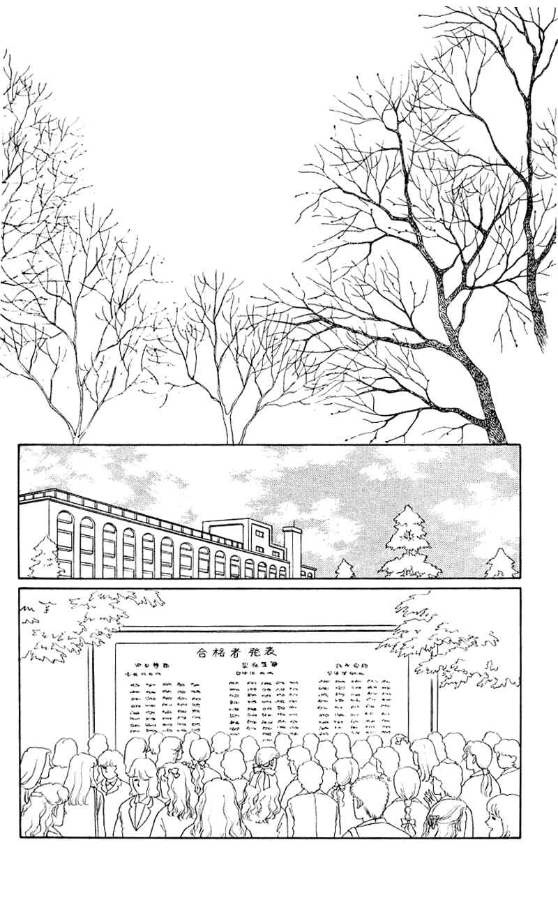 Page 9 Chapter 31 Nice Summer