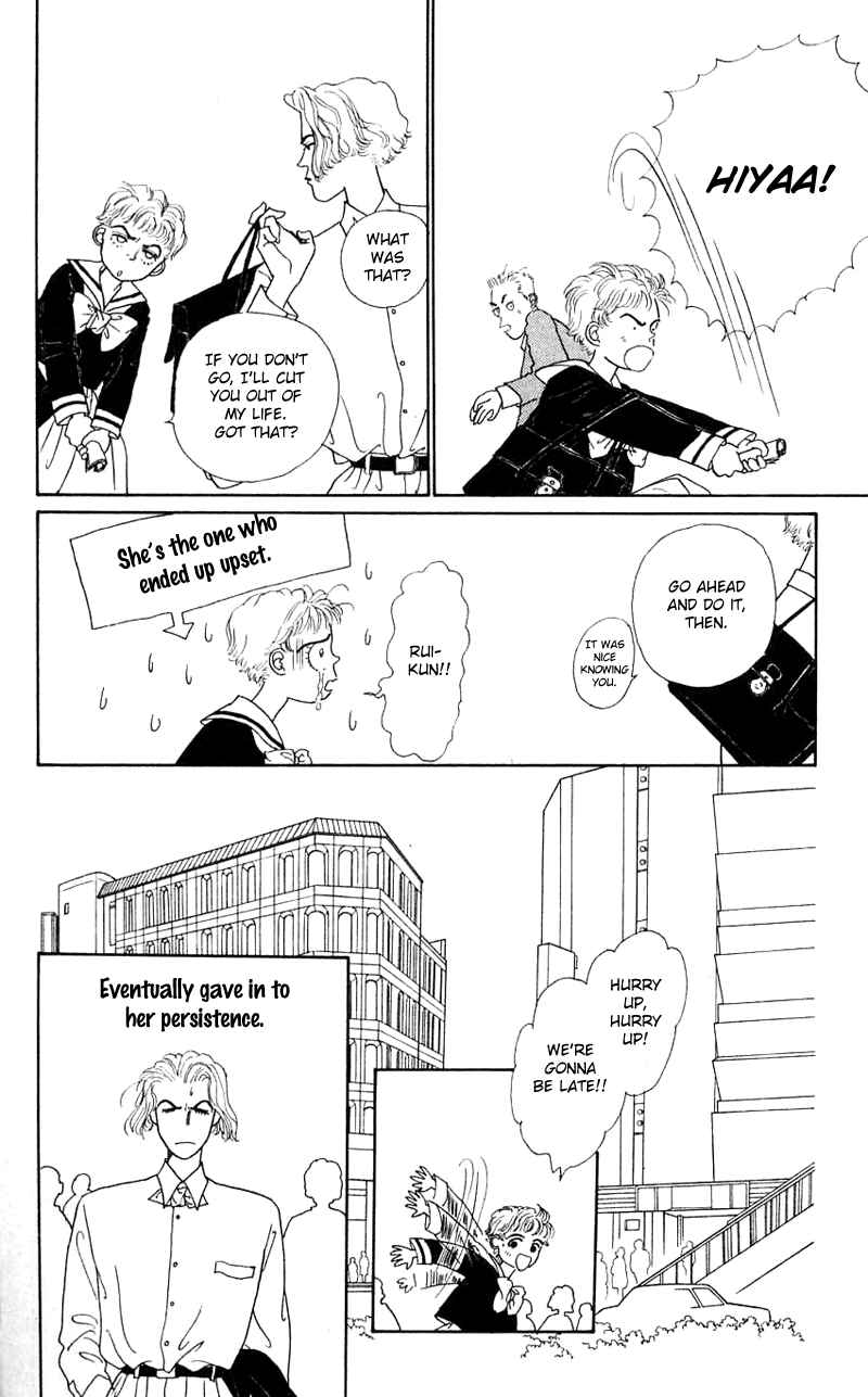 Page 17 Chapter 19 Nice Summer