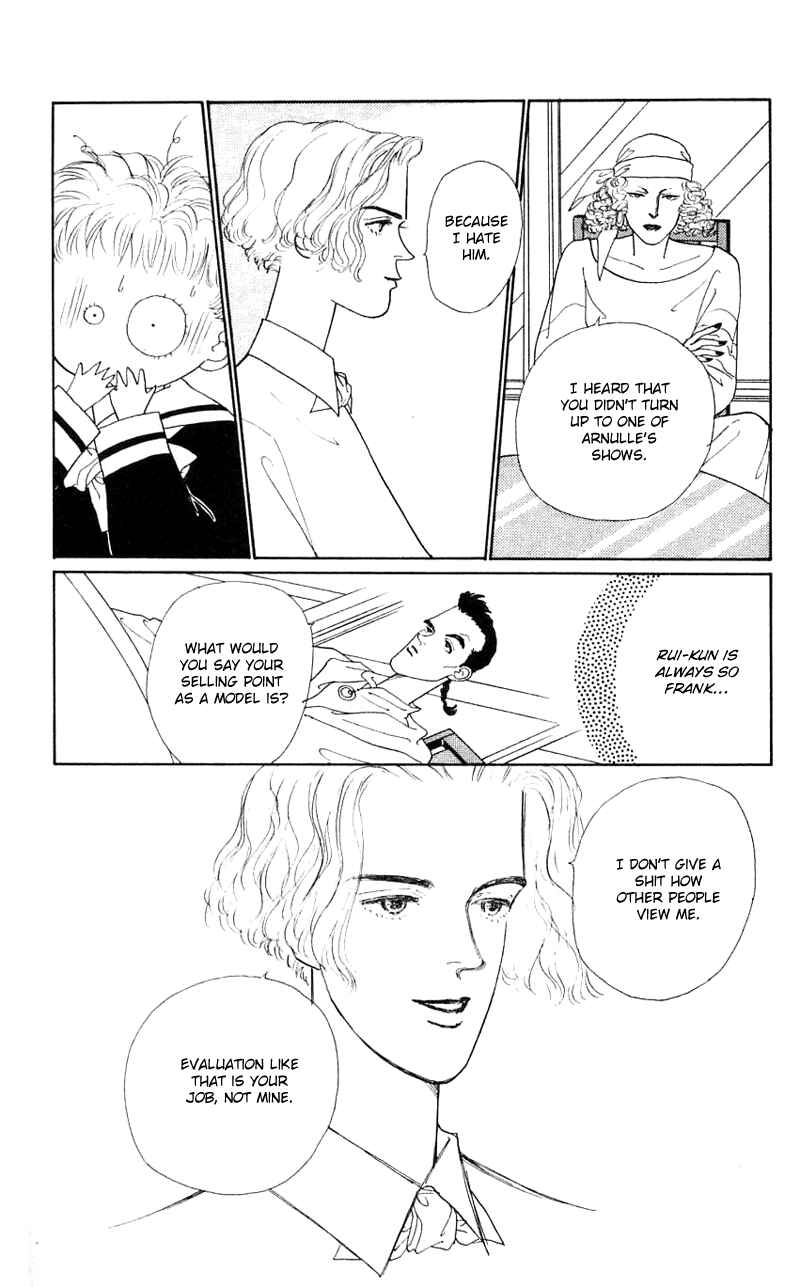 Page 21 Chapter 19 Nice Summer