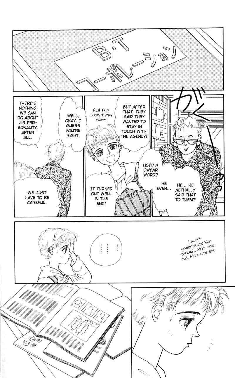 Page 31 Chapter 19 Nice Summer