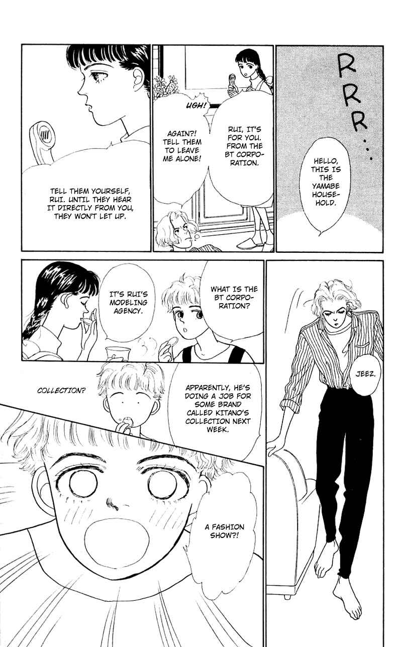Page 18 Chapter 7 Nice Summer