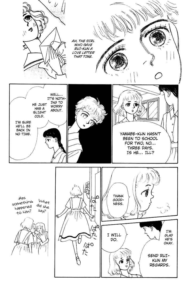 Page 16 Chapter 5 Nice Summer