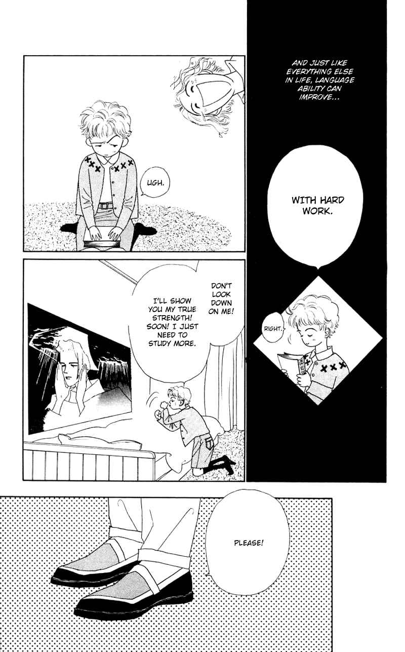 Page 1 Chapter 28 Nice Summer