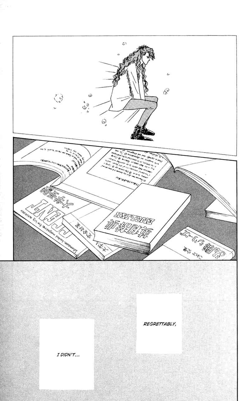 Page 19 Chapter 28 Nice Summer