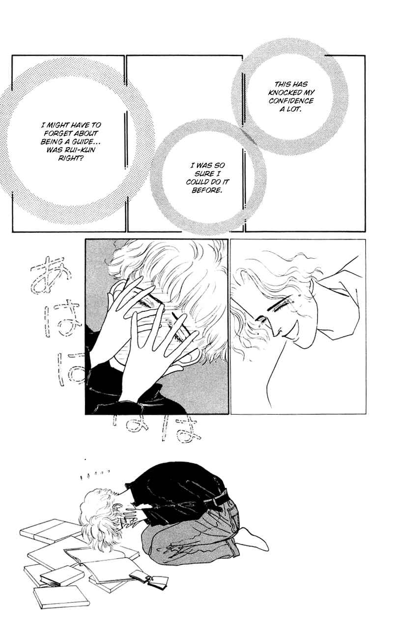 Page 21 Chapter 28 Nice Summer