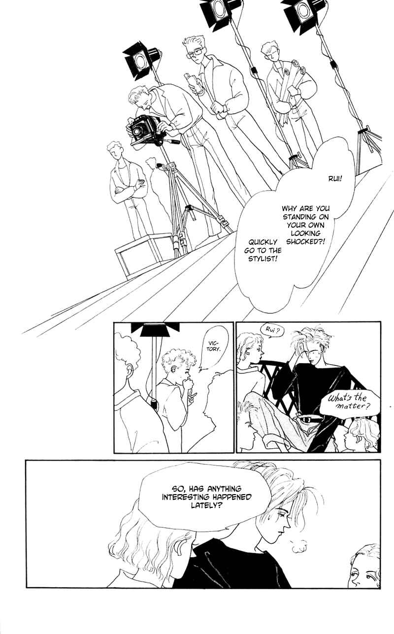 Page 33 Chapter 28 Nice Summer