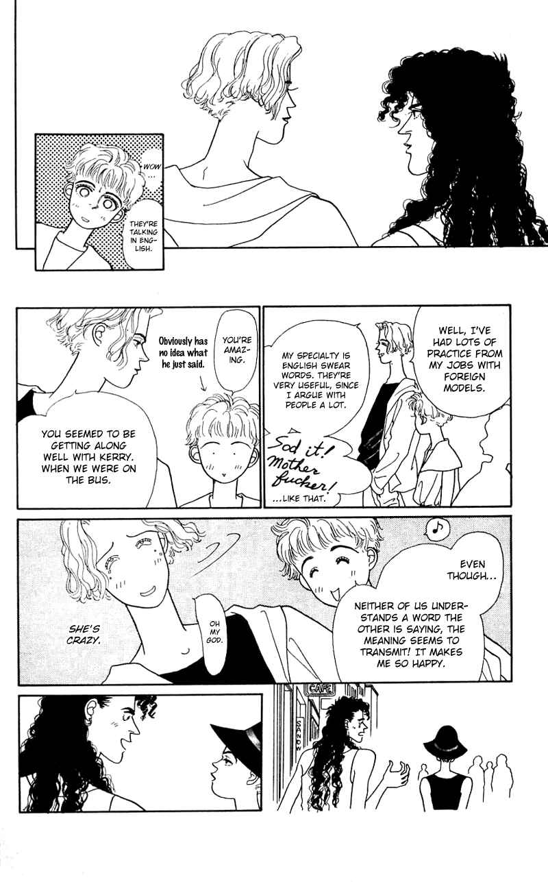 Page 17 Chapter 22 Nice Summer