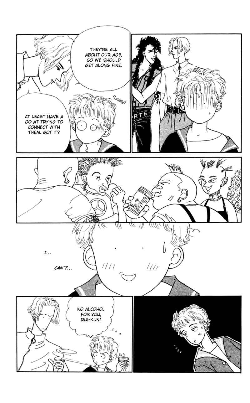 Page 42 Chapter 22 Nice Summer