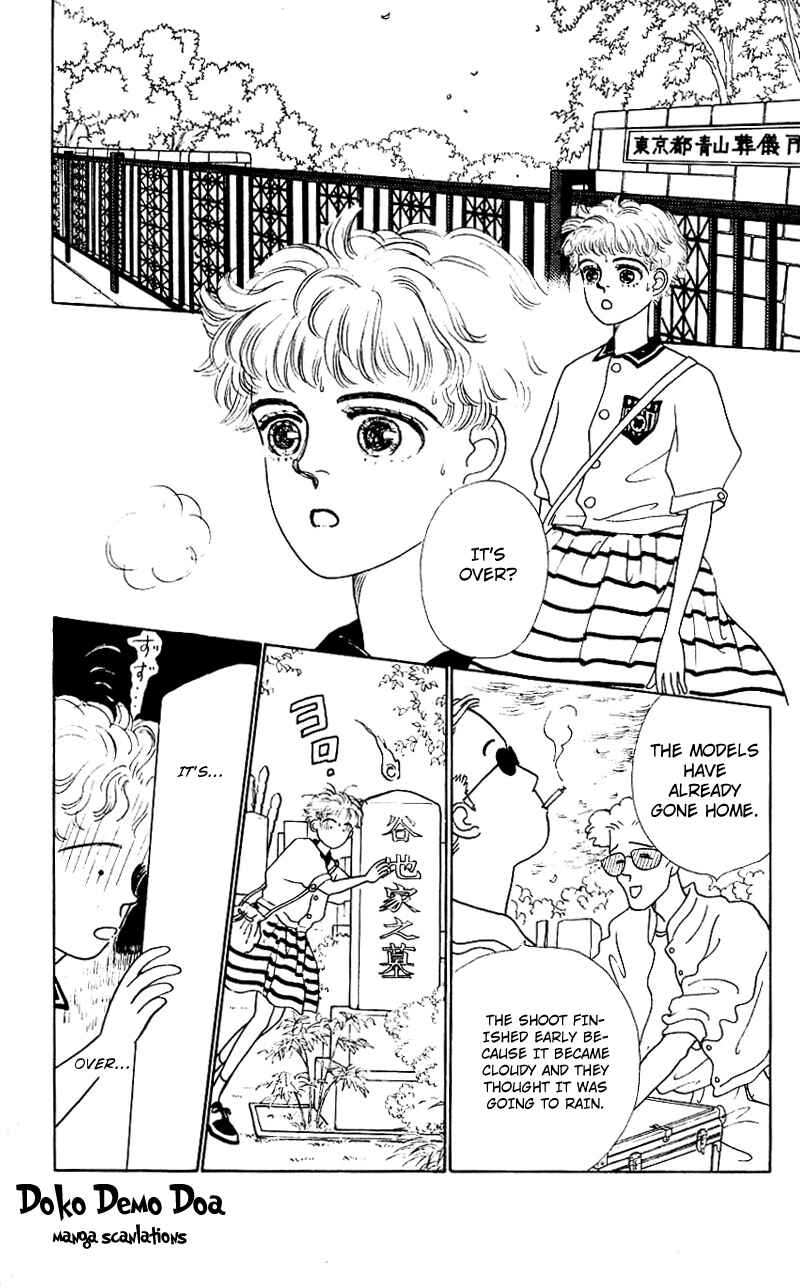 Page 10 Chapter 4 Nice Summer