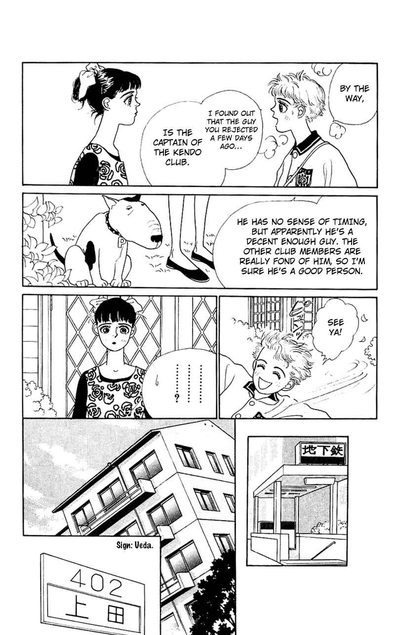 Page 6 Chapter 4 Nice Summer