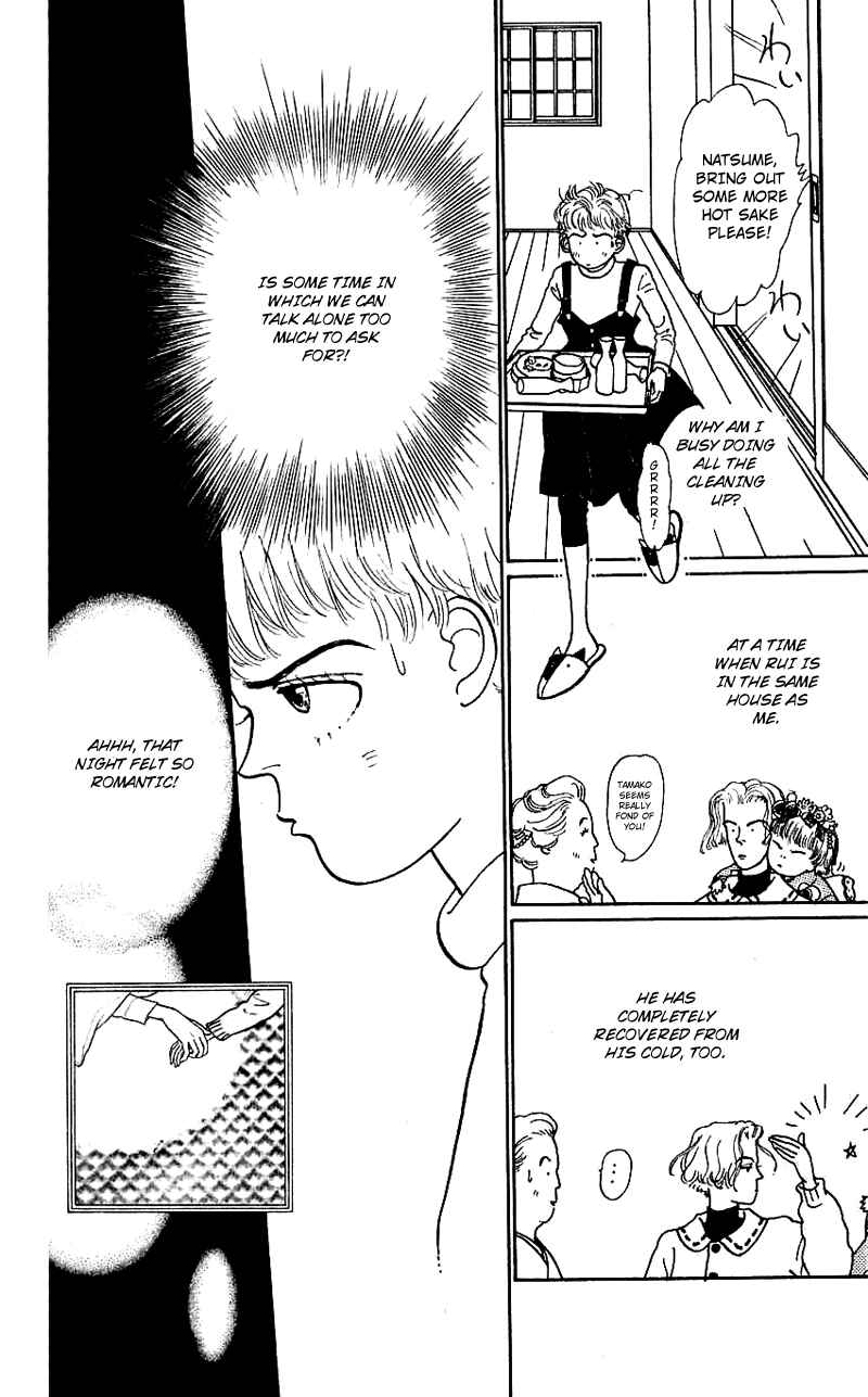 Page 12 Chapter 13 Nice Summer