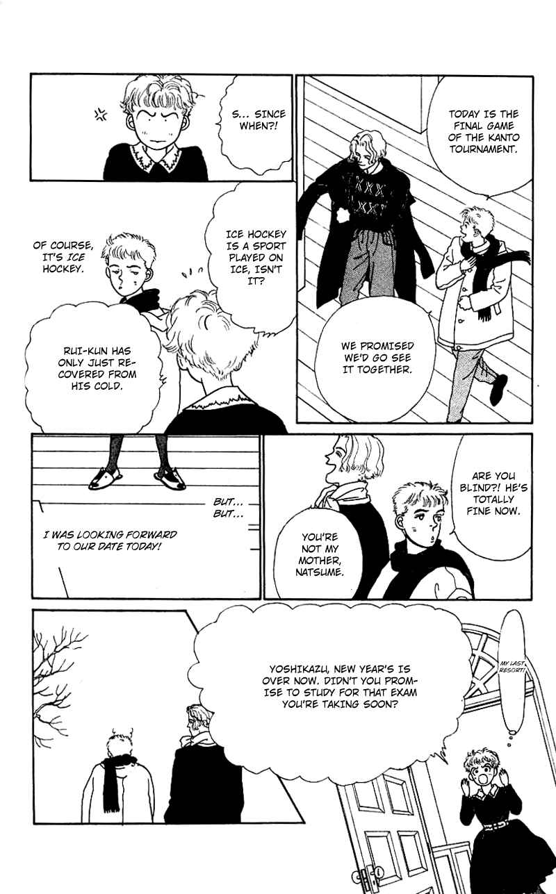 Page 18 Chapter 13 Nice Summer