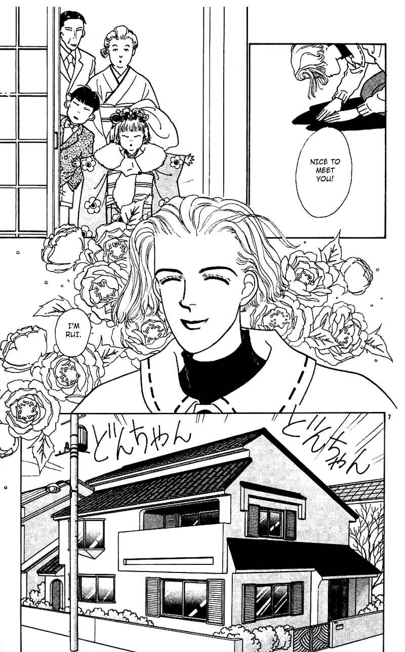 Page 7 Chapter 13 Nice Summer