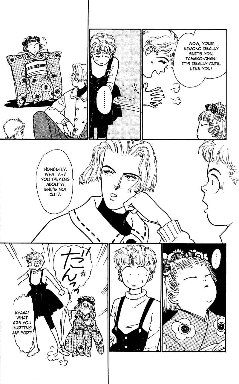 Page 9 Chapter 13 Nice Summer