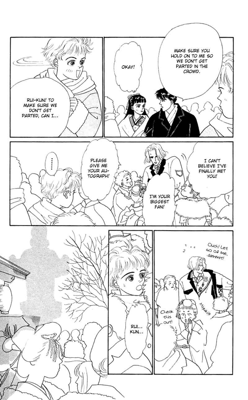 Page 17 Chapter 30 Nice Summer